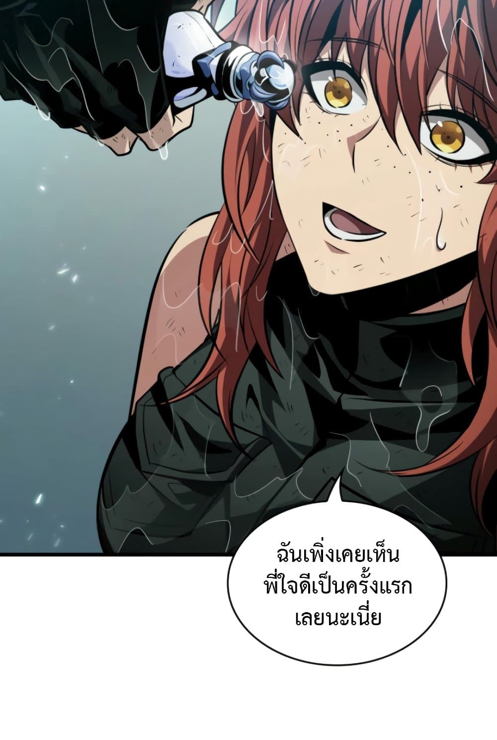 Pick Me Up, Infinite Gacha ตอนที่ 139 แปลไทย page 85