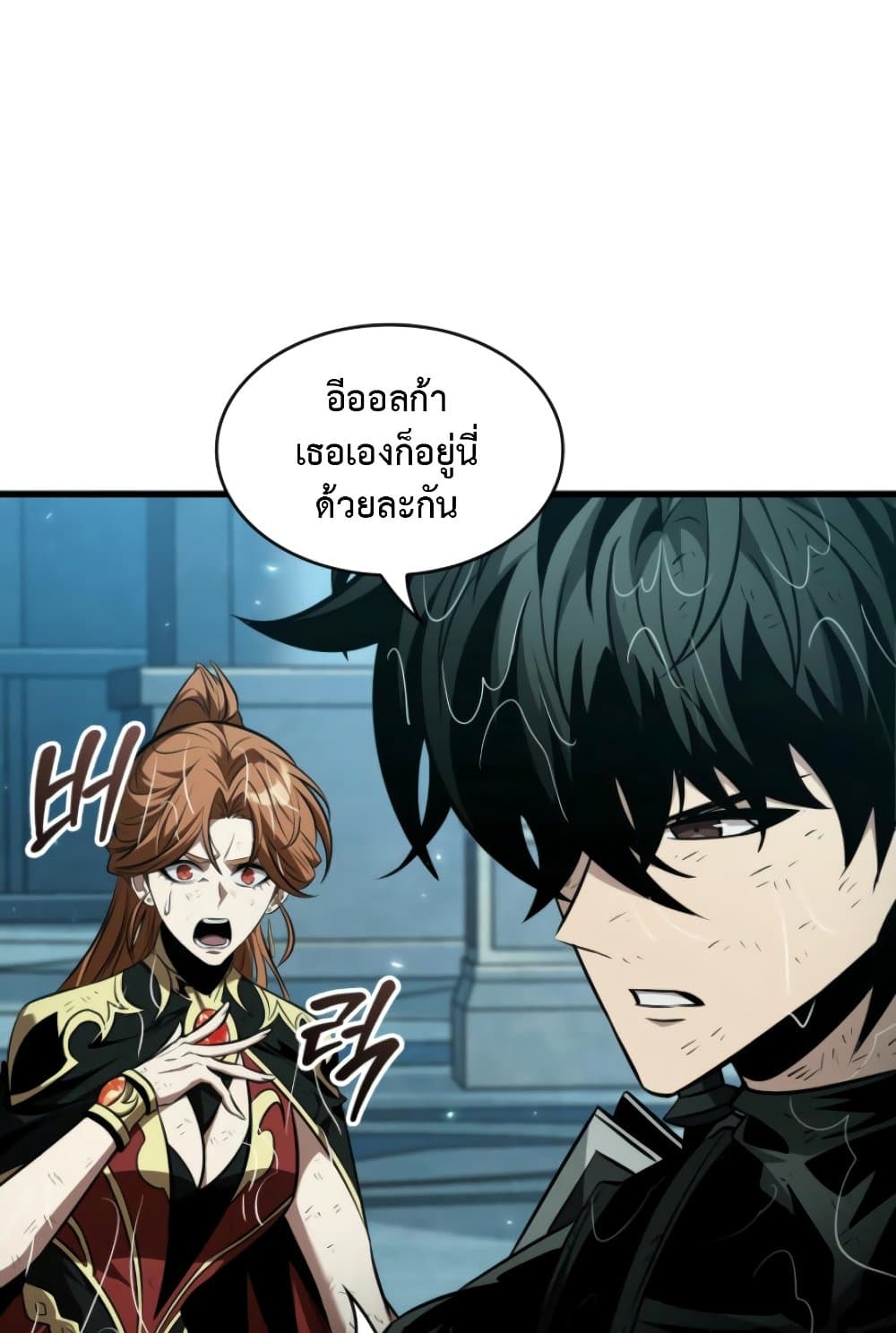 Pick Me Up, Infinite Gacha ตอนที่ 139 แปลไทย page 86