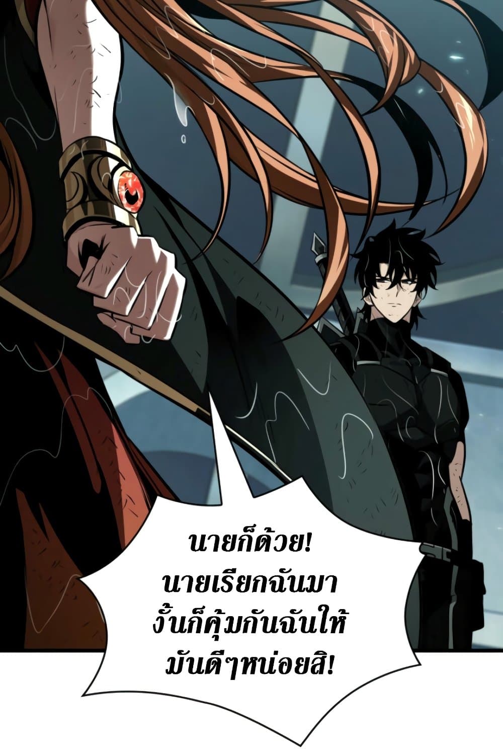 Pick Me Up, Infinite Gacha ตอนที่ 139 แปลไทย page 88
