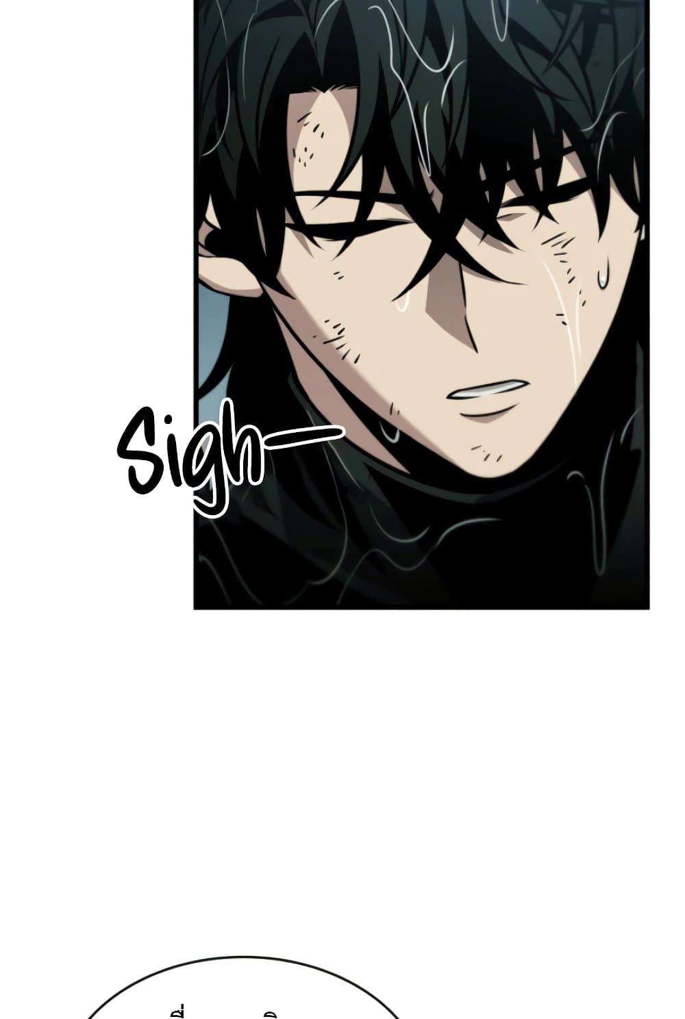 Pick Me Up, Infinite Gacha ตอนที่ 139 แปลไทย page 92