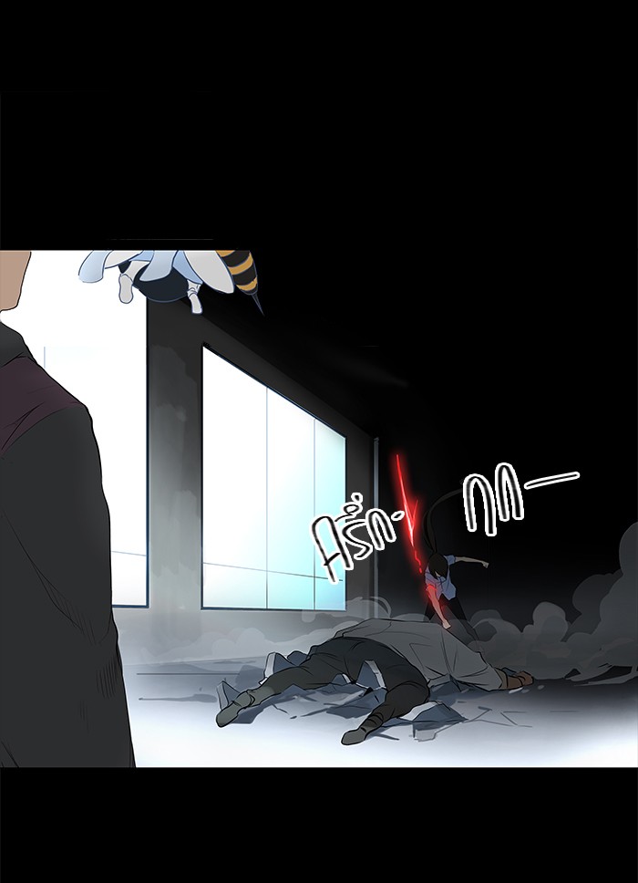 tower of god ตอนที่ 145 แปลไทย page 0