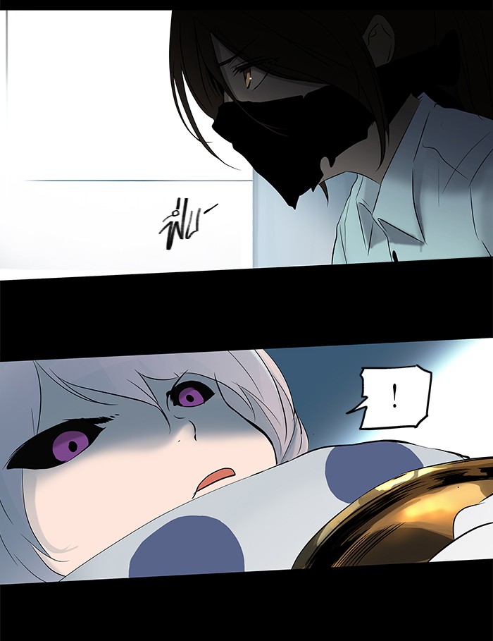 tower of god ตอนที่ 145 แปลไทย page 2