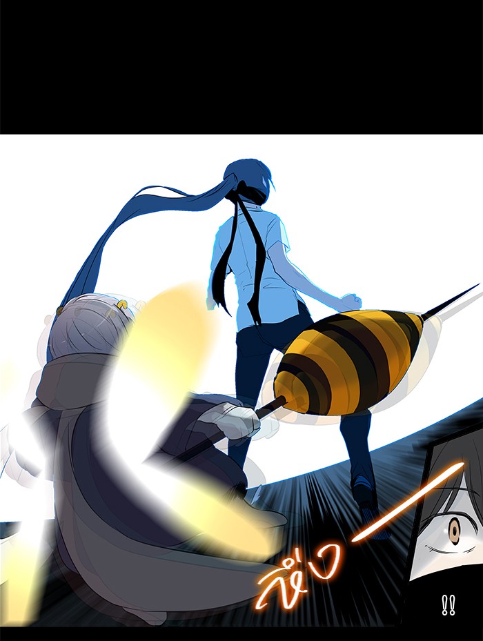 tower of god ตอนที่ 145 แปลไทย page 4
