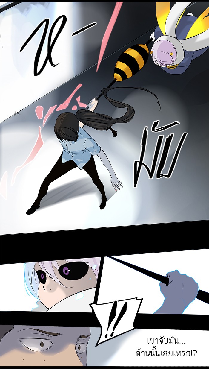 tower of god ตอนที่ 145 แปลไทย page 6