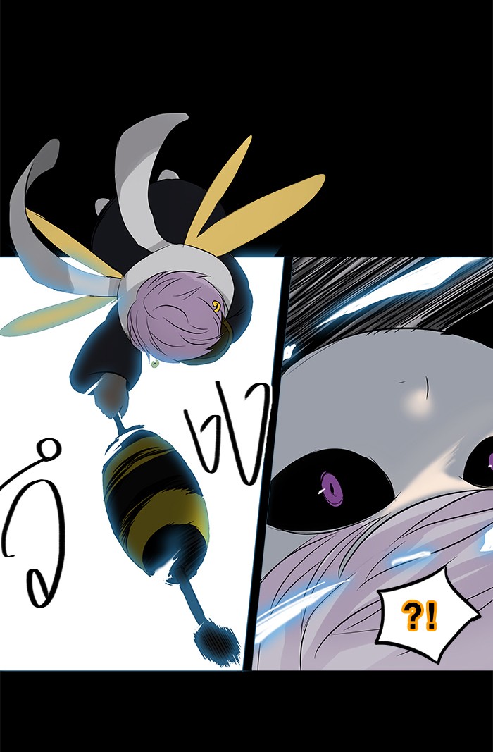 tower of god ตอนที่ 145 แปลไทย page 7