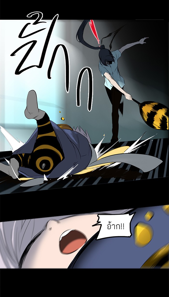 tower of god ตอนที่ 145 แปลไทย page 8