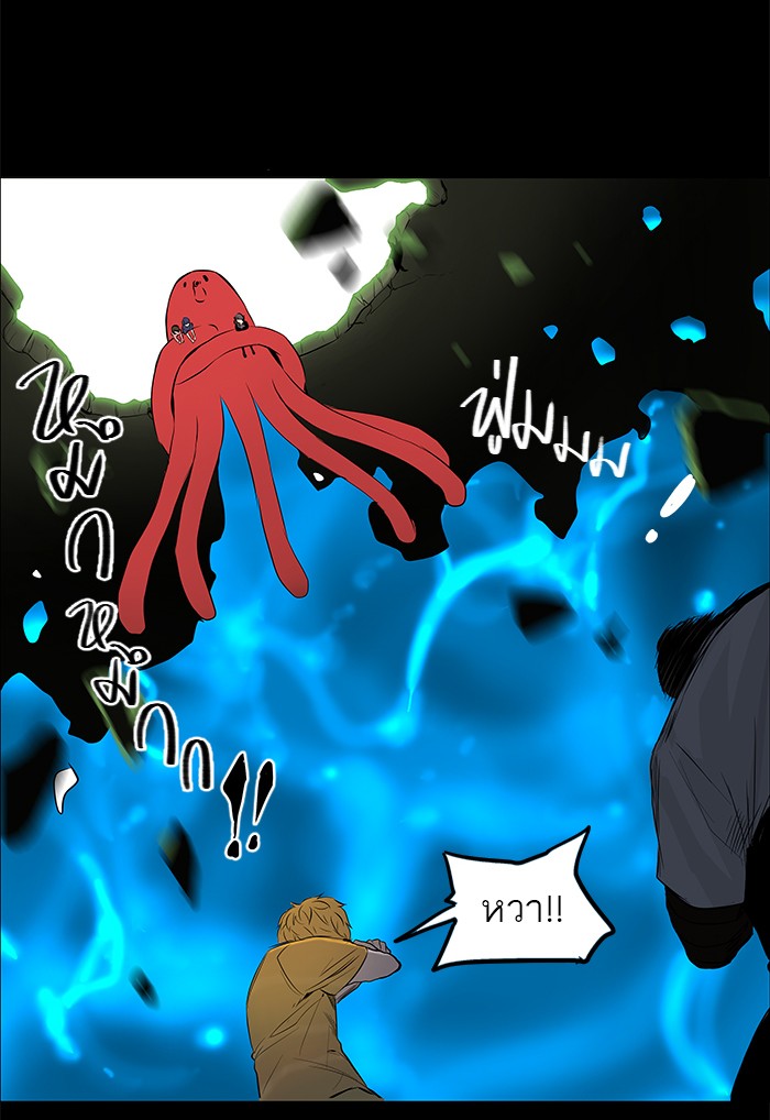tower of god ตอนที่ 145 แปลไทย page 28