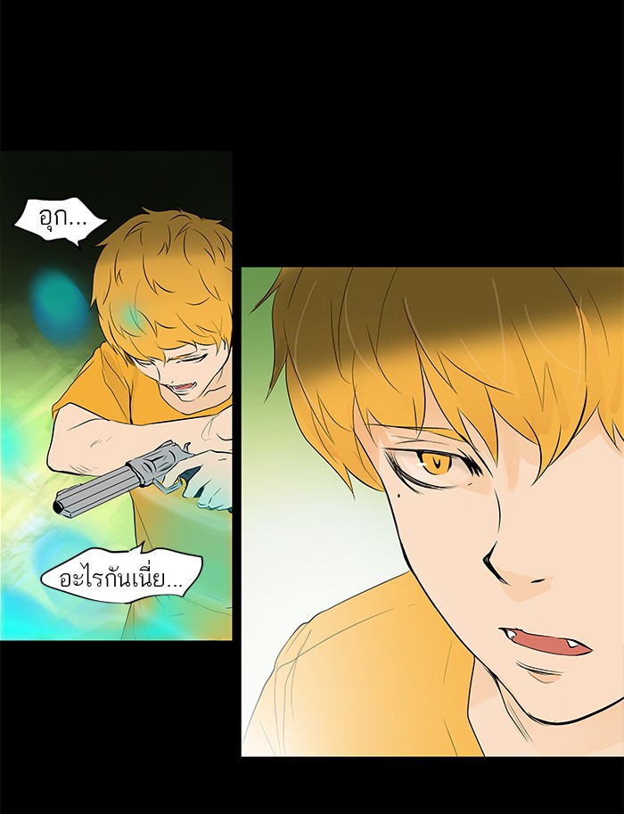 tower of god ตอนที่ 145 แปลไทย page 29