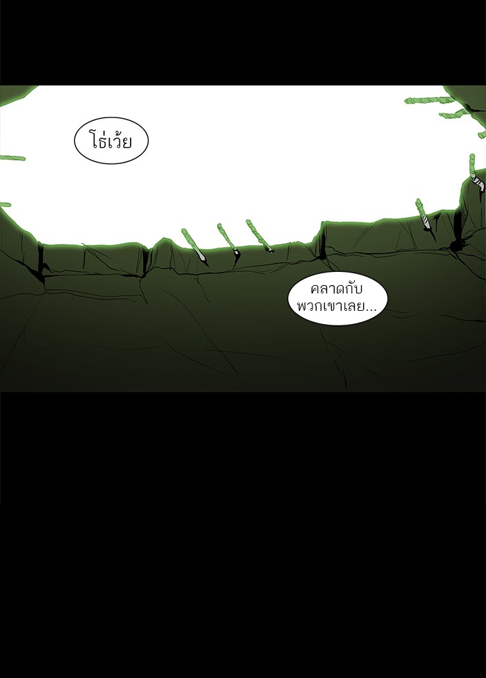 tower of god ตอนที่ 145 แปลไทย page 30