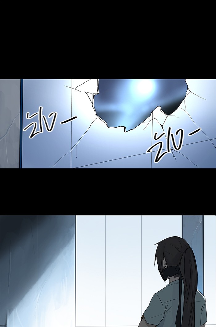 tower of god ตอนที่ 145 แปลไทย page 35