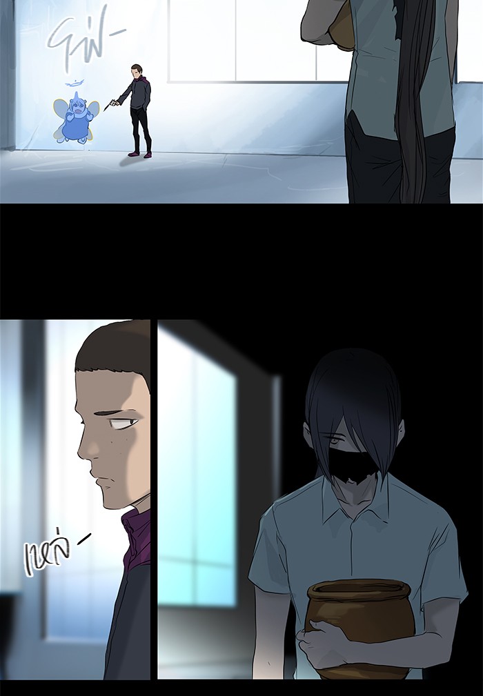 tower of god ตอนที่ 145 แปลไทย page 36
