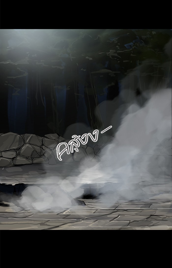 tower of god ตอนที่ 145 แปลไทย page 62
