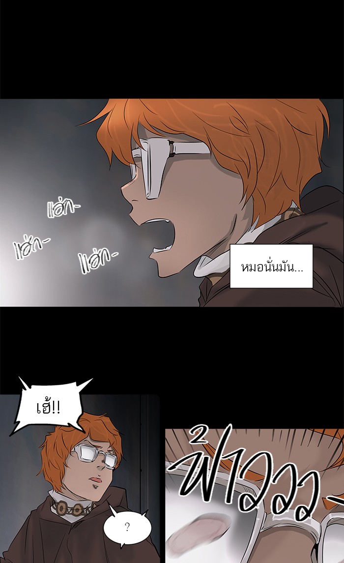 tower of god ตอนที่ 145 แปลไทย page 65