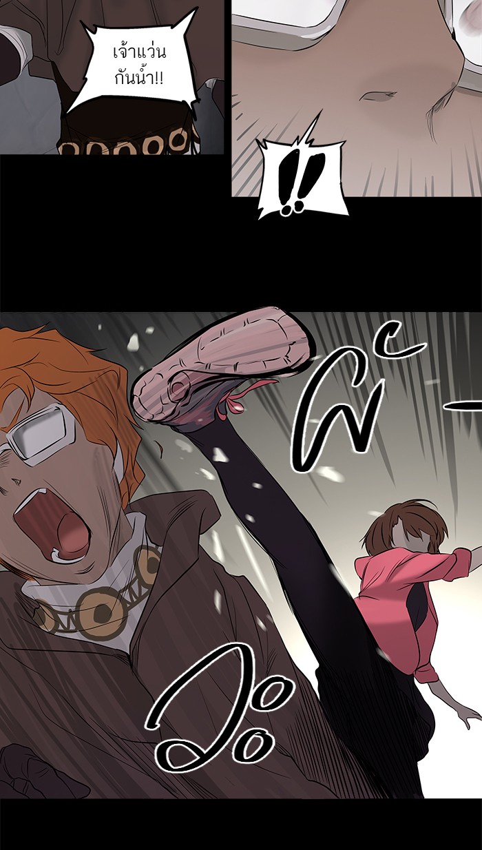 tower of god ตอนที่ 145 แปลไทย page 66