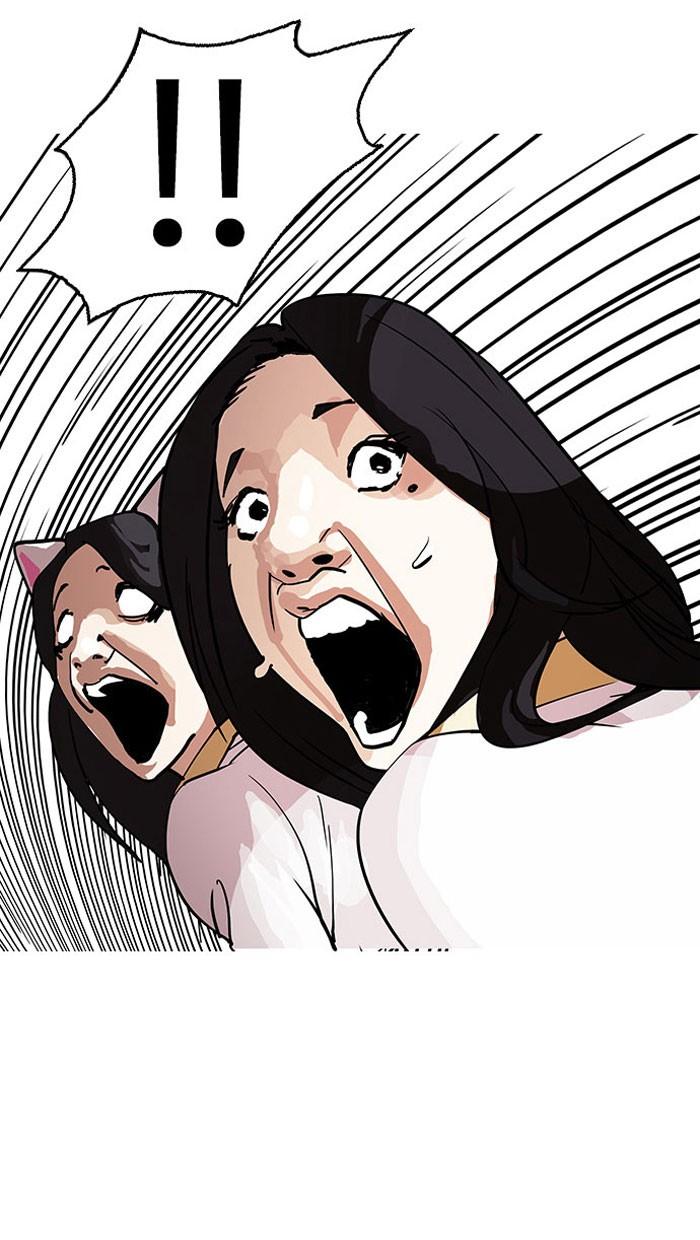 Lookism ตอนที่ 146 แปลไทย page 3