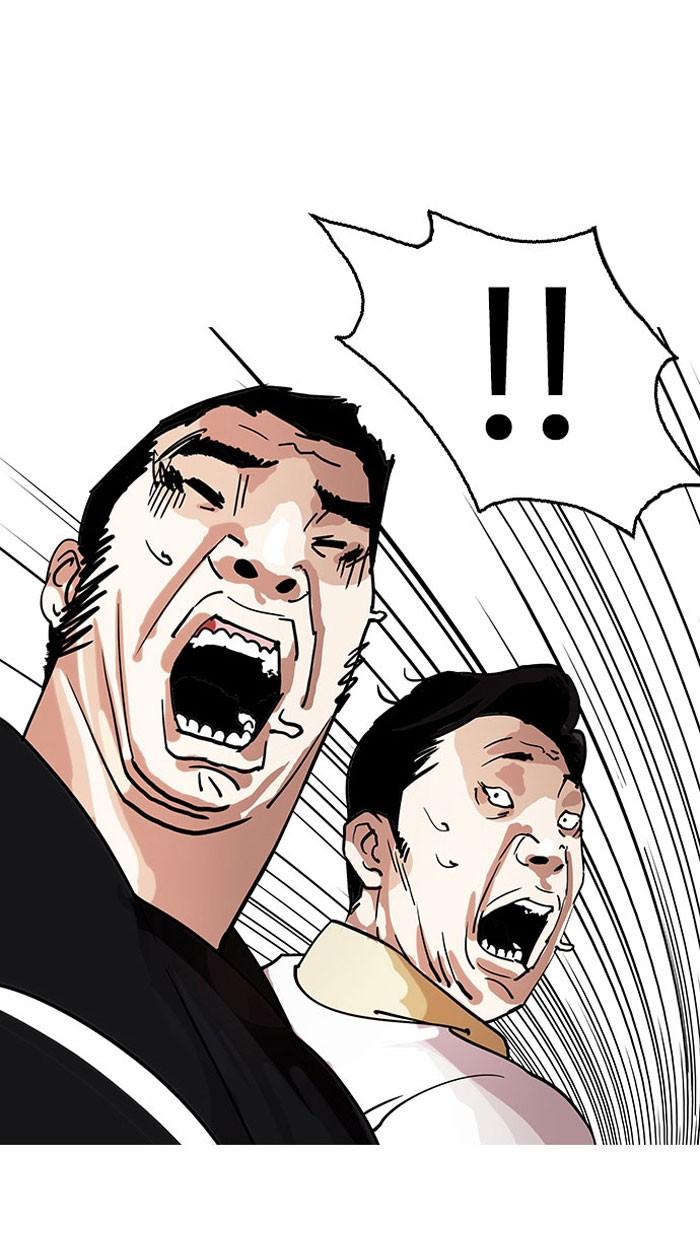Lookism ตอนที่ 146 แปลไทย page 4