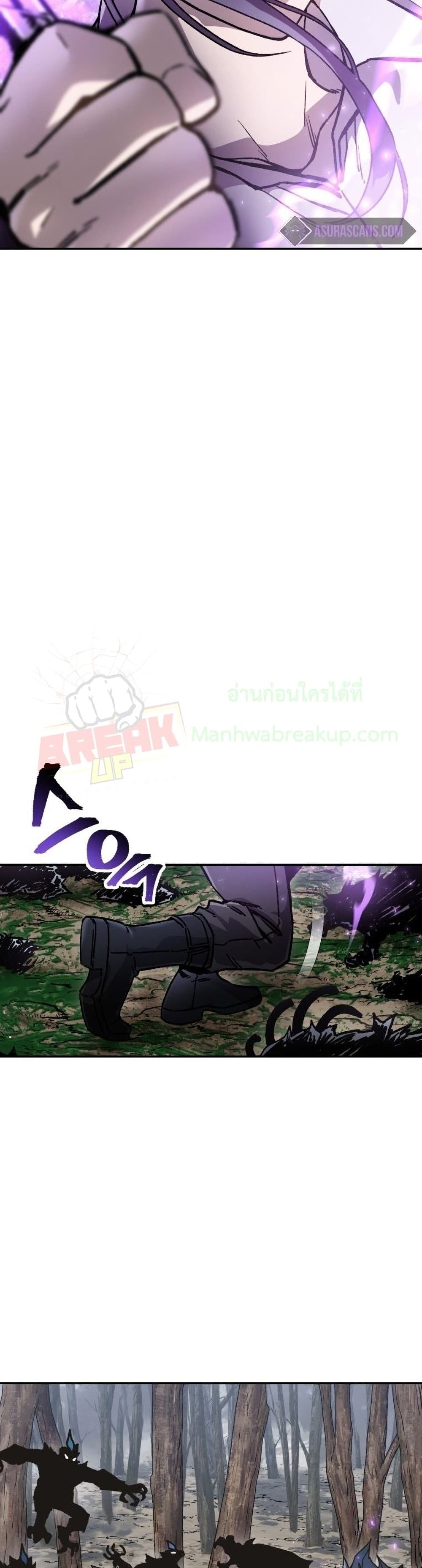 Helmut: The Forsaken Child ตอนที่ 17 แปลไทย page 36