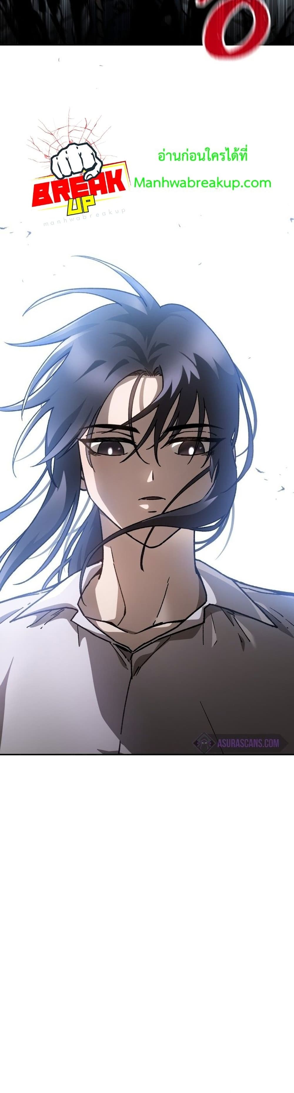 Helmut: The Forsaken Child ตอนที่ 17 แปลไทย page 40