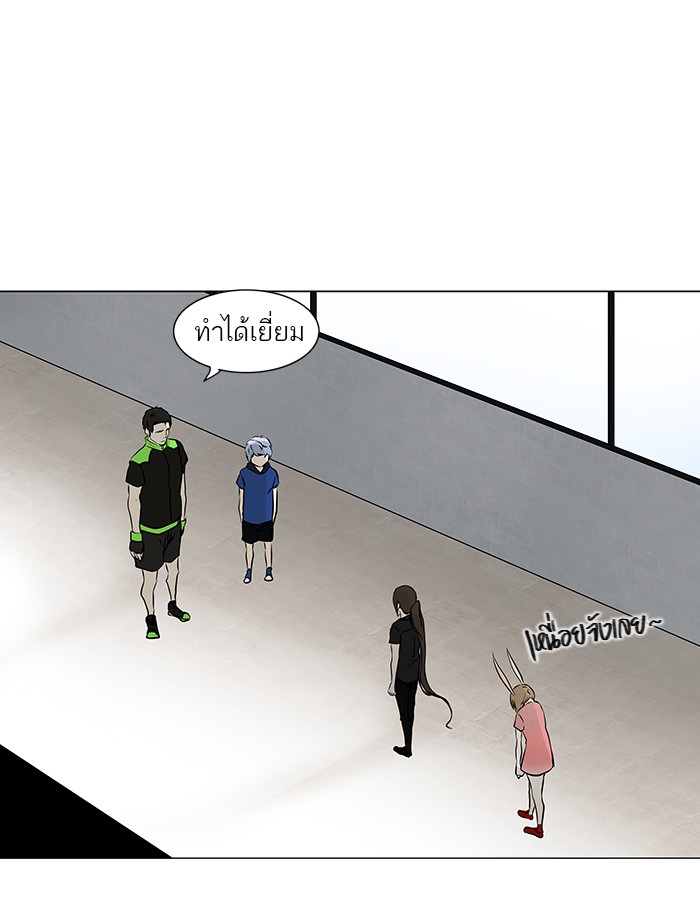 tower of god ตอนที่ 153 แปลไทย page 7
