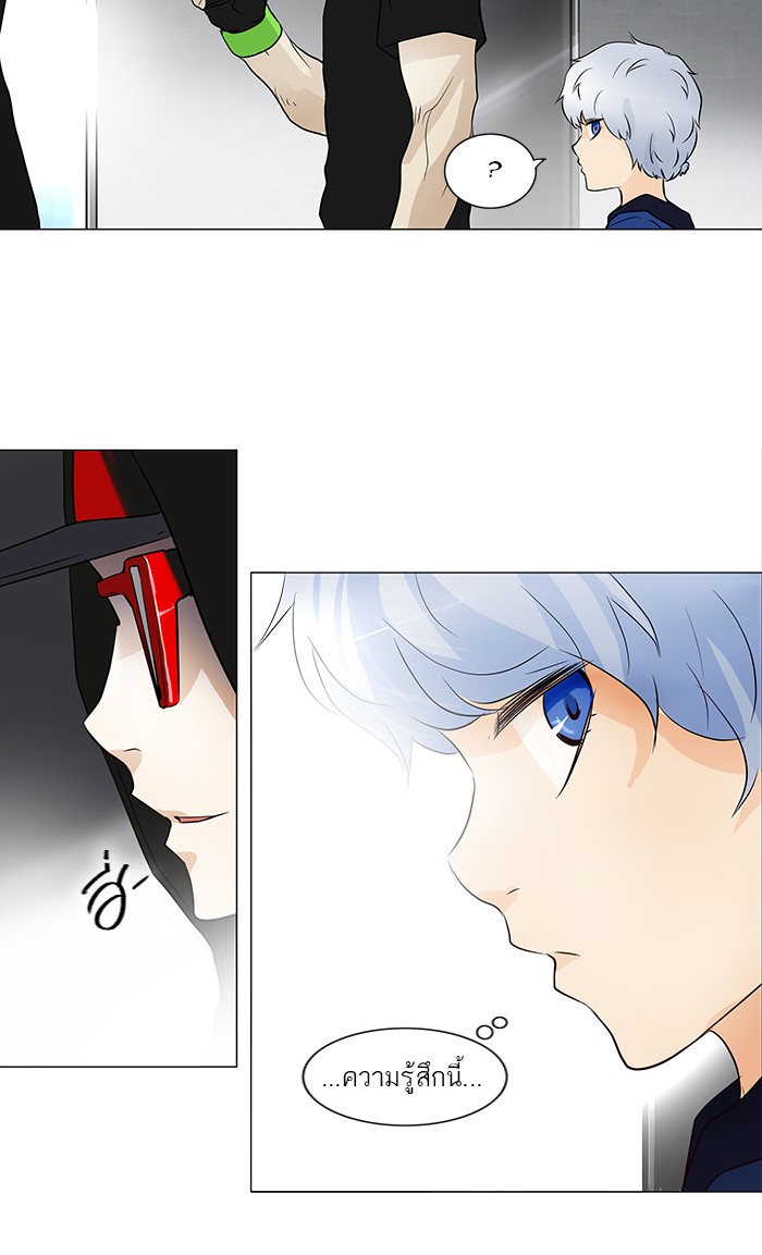 tower of god ตอนที่ 153 แปลไทย page 17