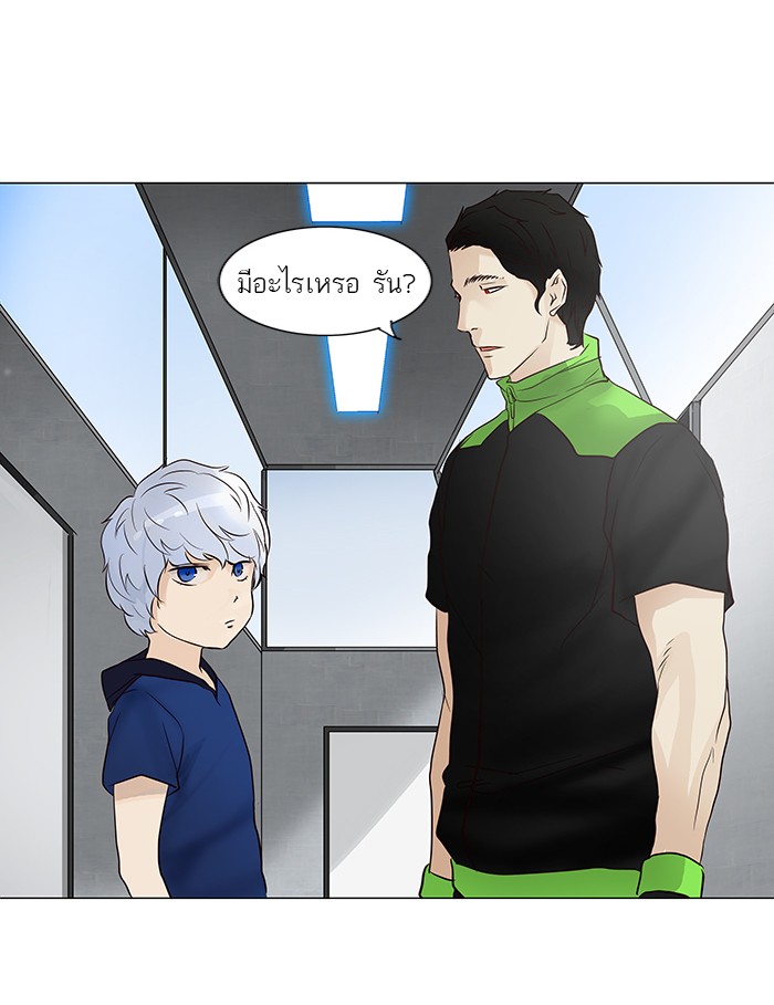 tower of god ตอนที่ 153 แปลไทย page 18