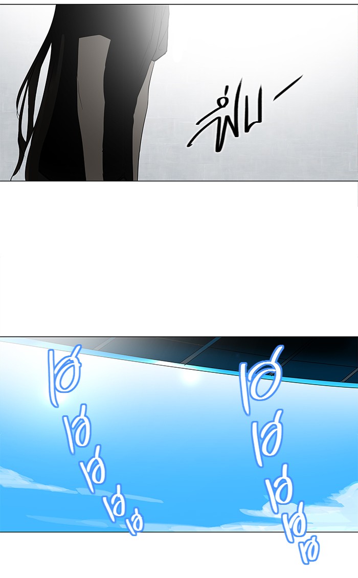 tower of god ตอนที่ 153 แปลไทย page 22