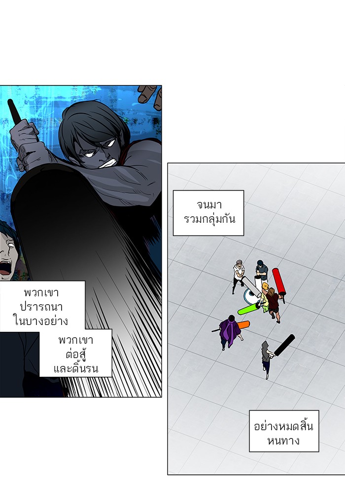 tower of god ตอนที่ 153 แปลไทย page 26