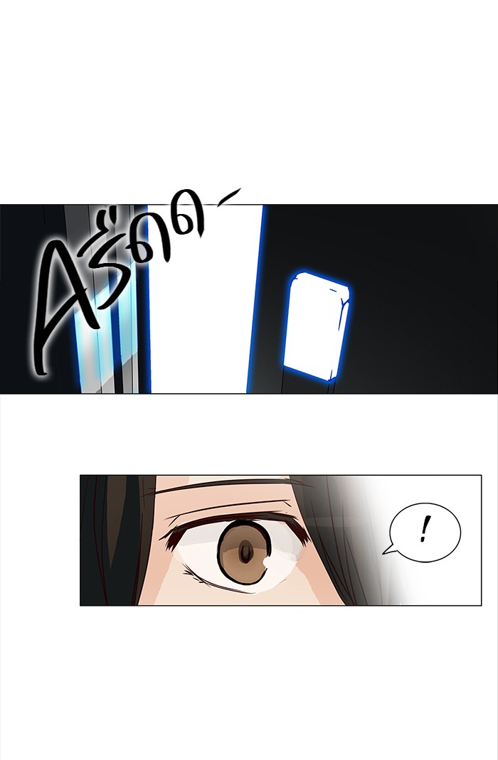 tower of god ตอนที่ 153 แปลไทย page 30