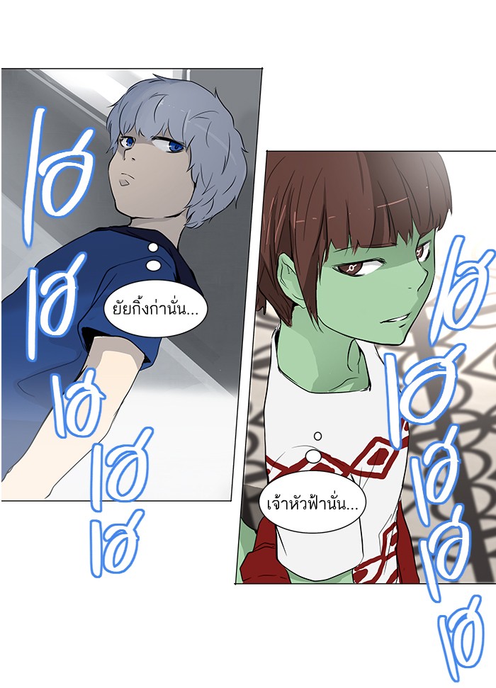tower of god ตอนที่ 153 แปลไทย page 38