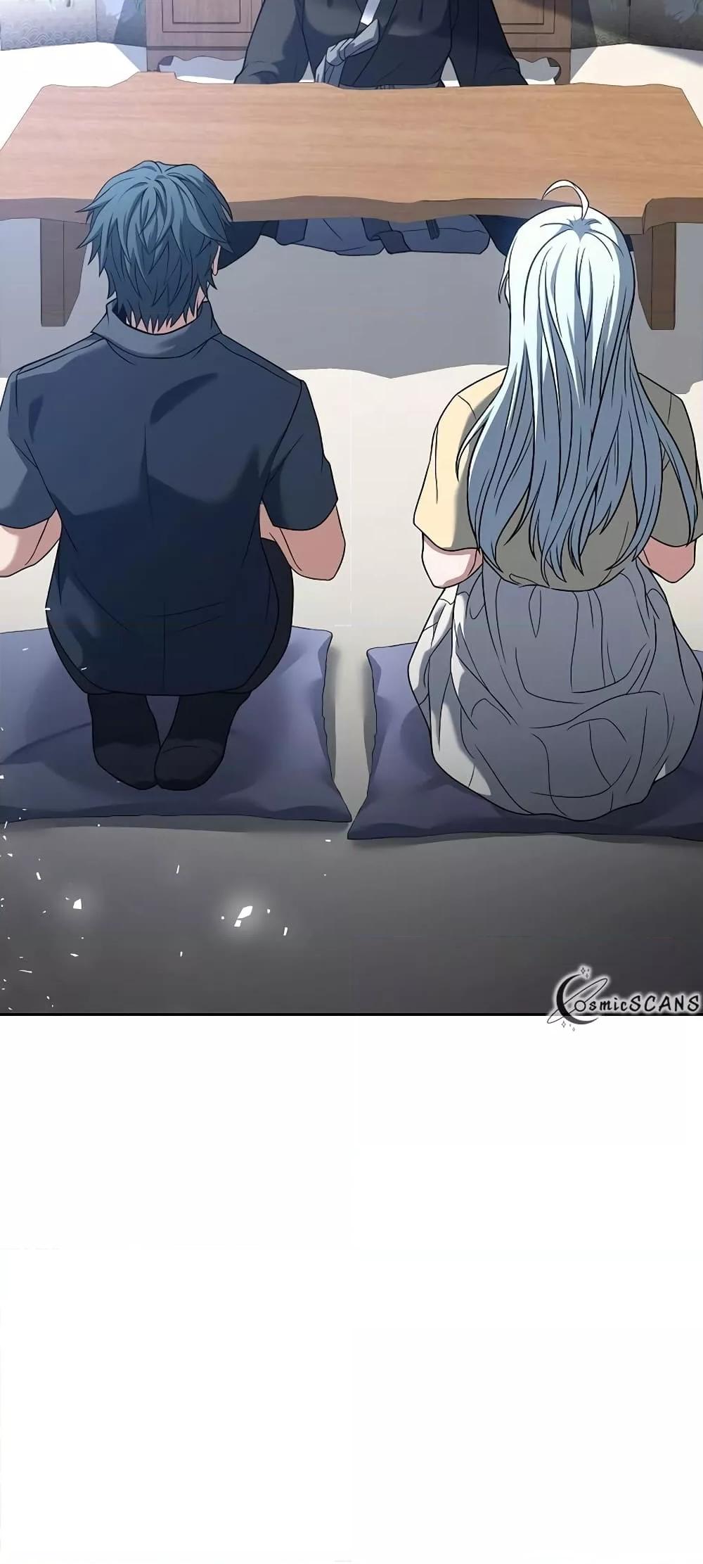 The Constellations Are My Disciples ตอนที่ 16 แปลไทย page 46
