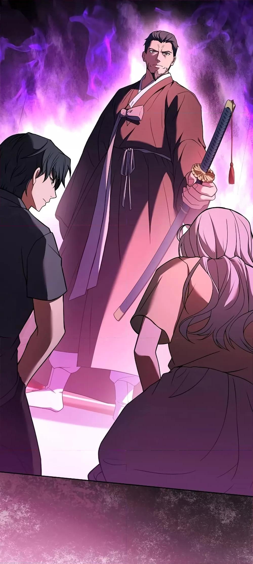 The Constellations Are My Disciples ตอนที่ 16 แปลไทย page 58