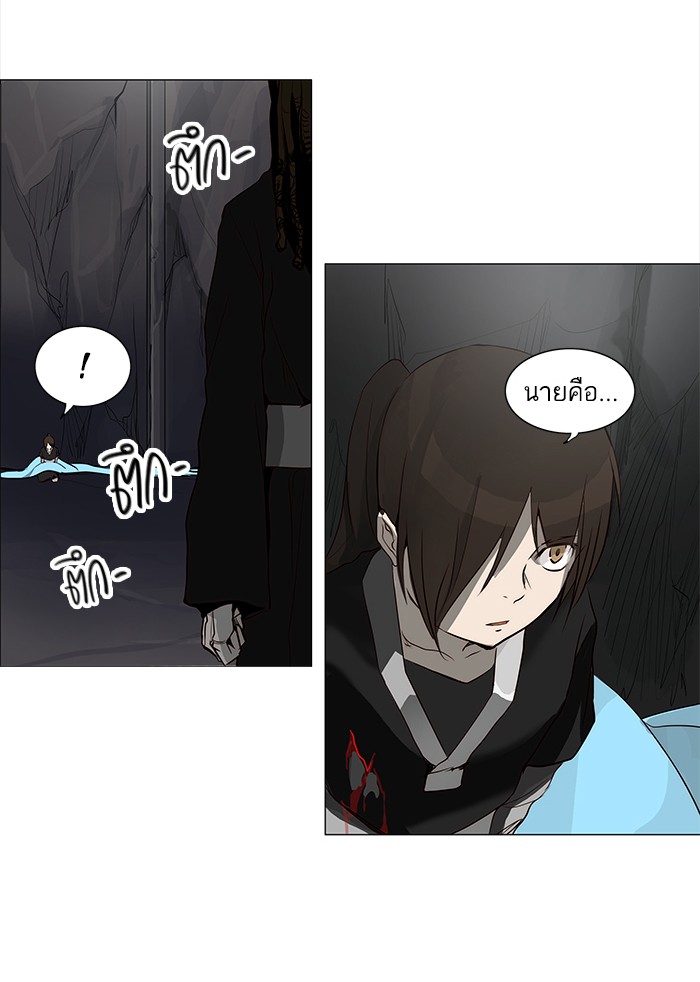 tower of god ตอนที่ 166 แปลไทย page 6