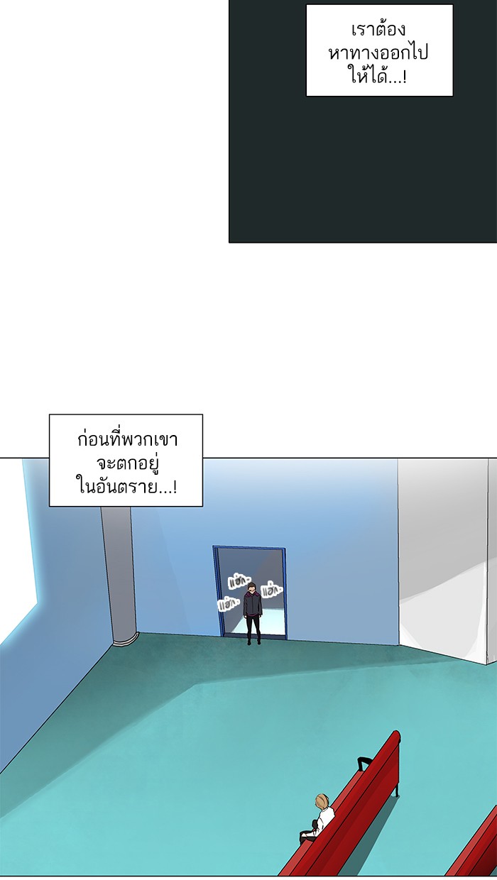 tower of god ตอนที่ 166 แปลไทย page 17