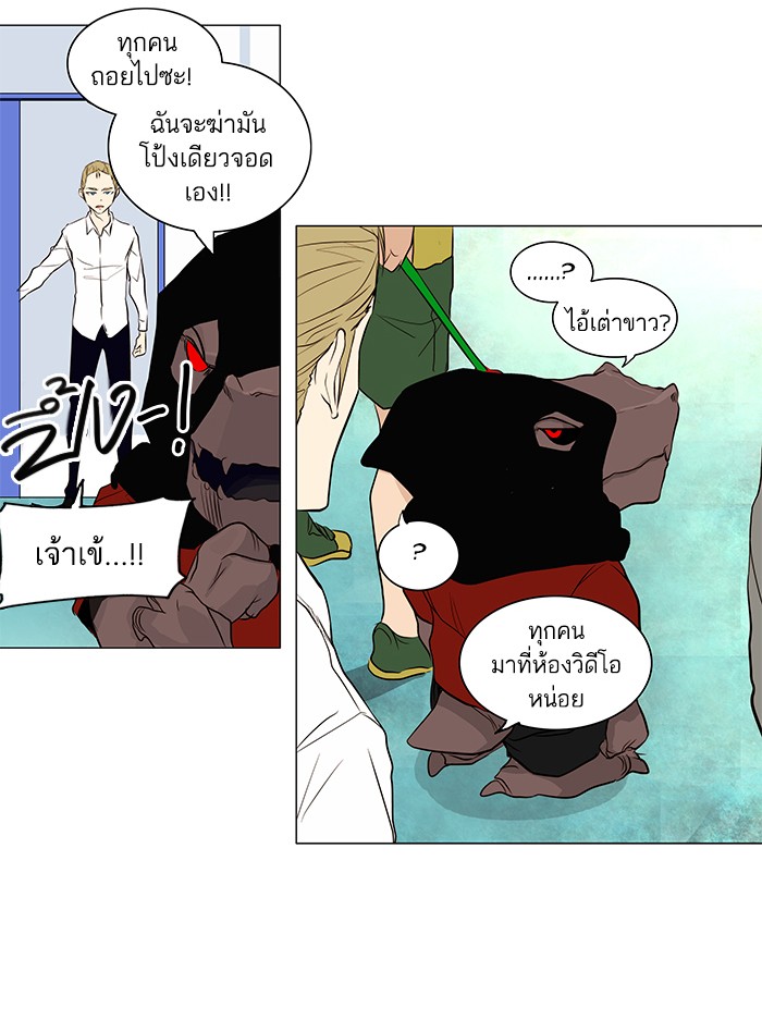 tower of god ตอนที่ 166 แปลไทย page 35