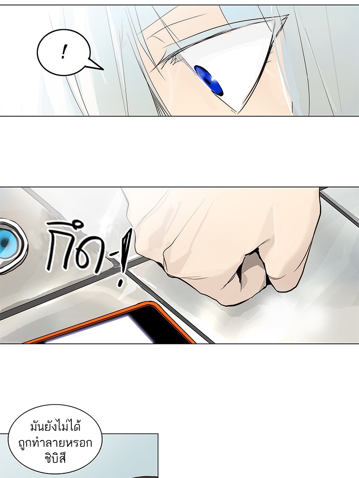 tower of god ตอนที่ 166 แปลไทย page 43