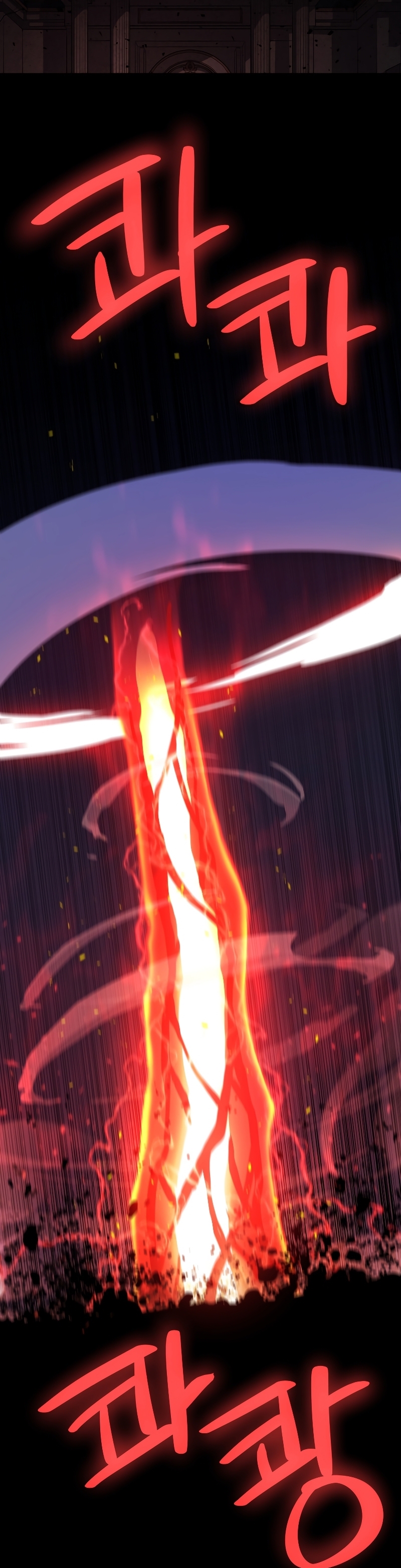 Overpowered Sword ตอนที่ 80 แปลไทย page 31