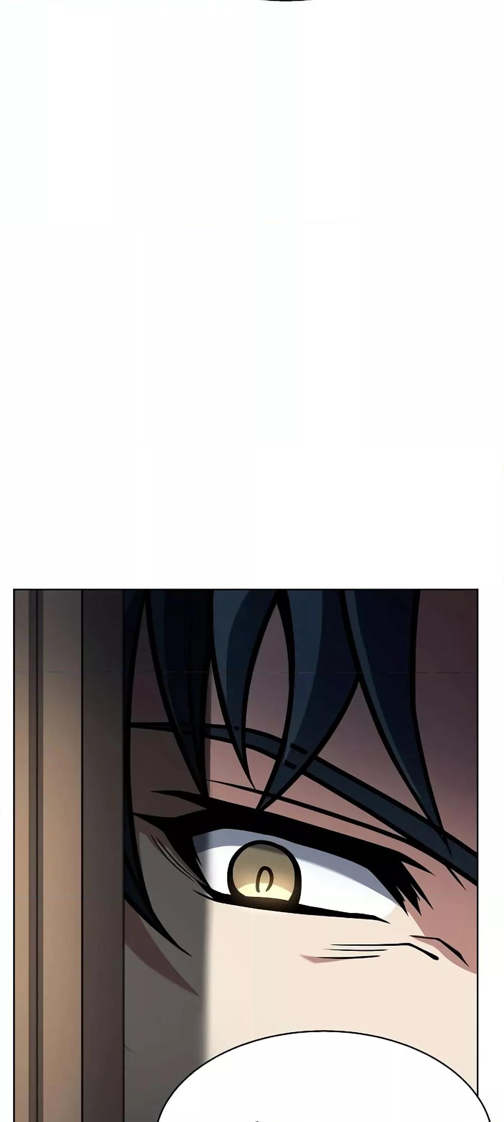 The Constellations Are My Disciples ตอนที่ 16 แปลไทย page 74