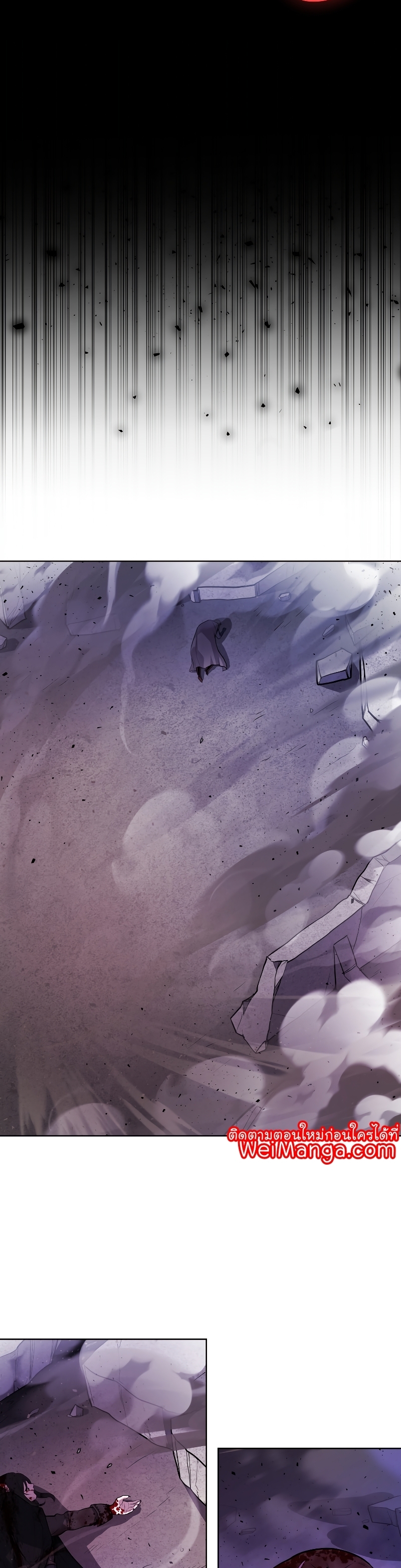 Overpowered Sword ตอนที่ 80 แปลไทย page 32