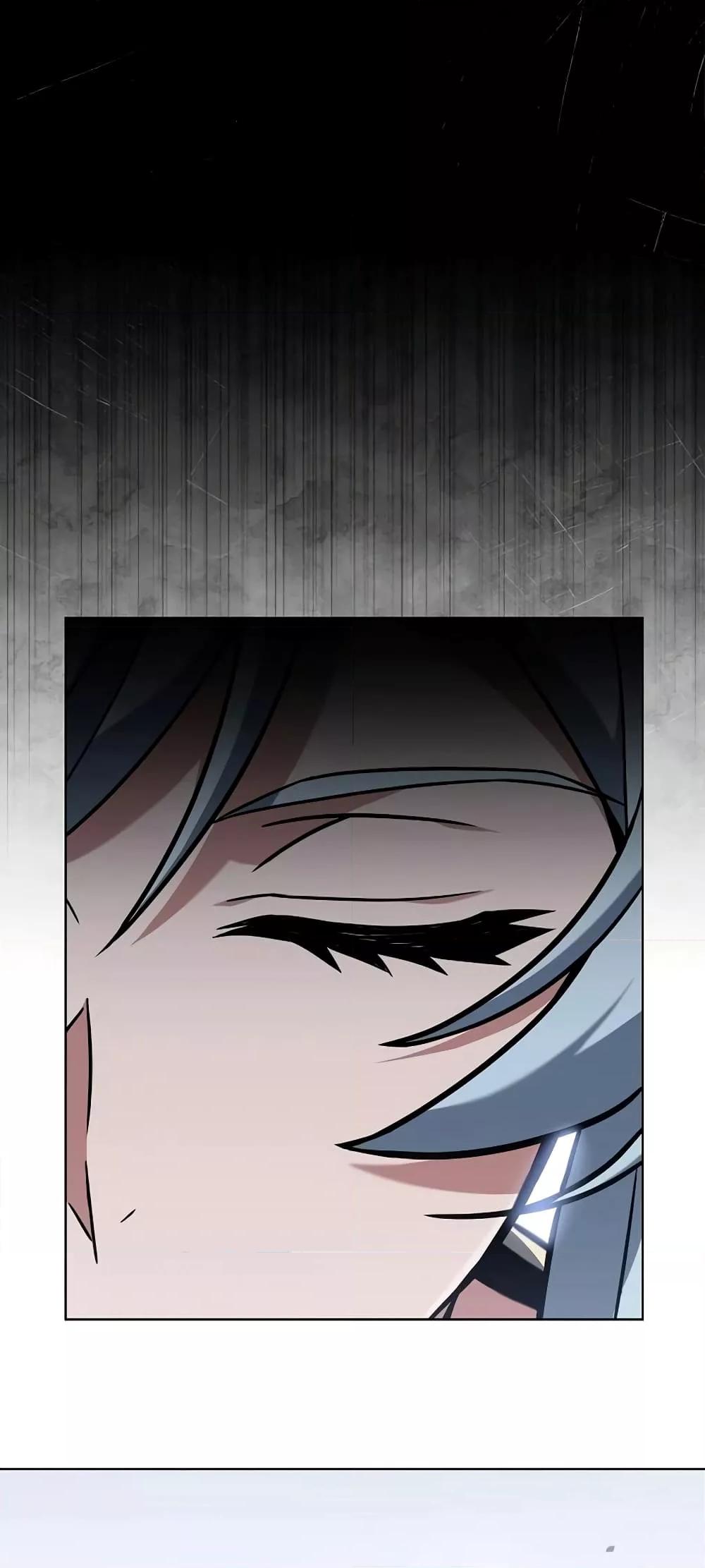 The Constellations Are My Disciples ตอนที่ 16 แปลไทย page 79