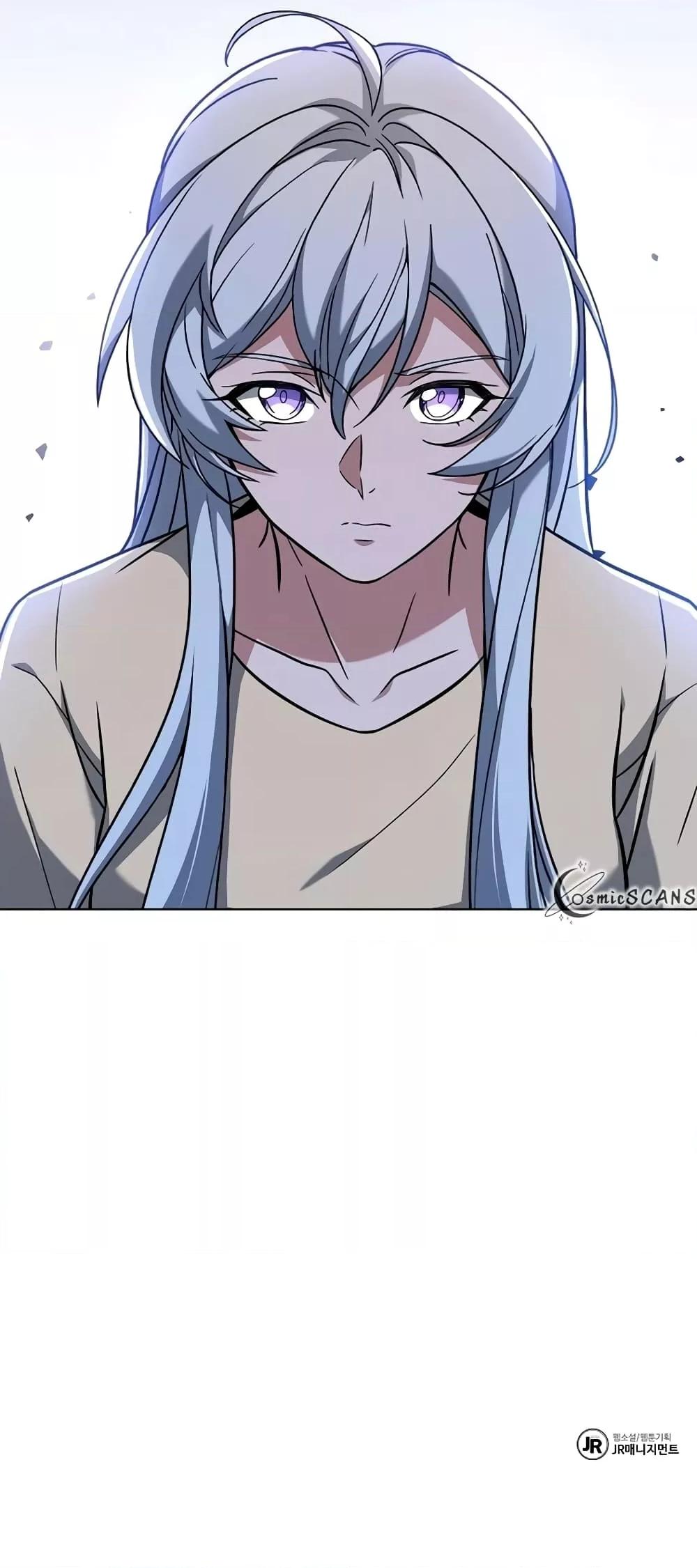The Constellations Are My Disciples ตอนที่ 16 แปลไทย page 80