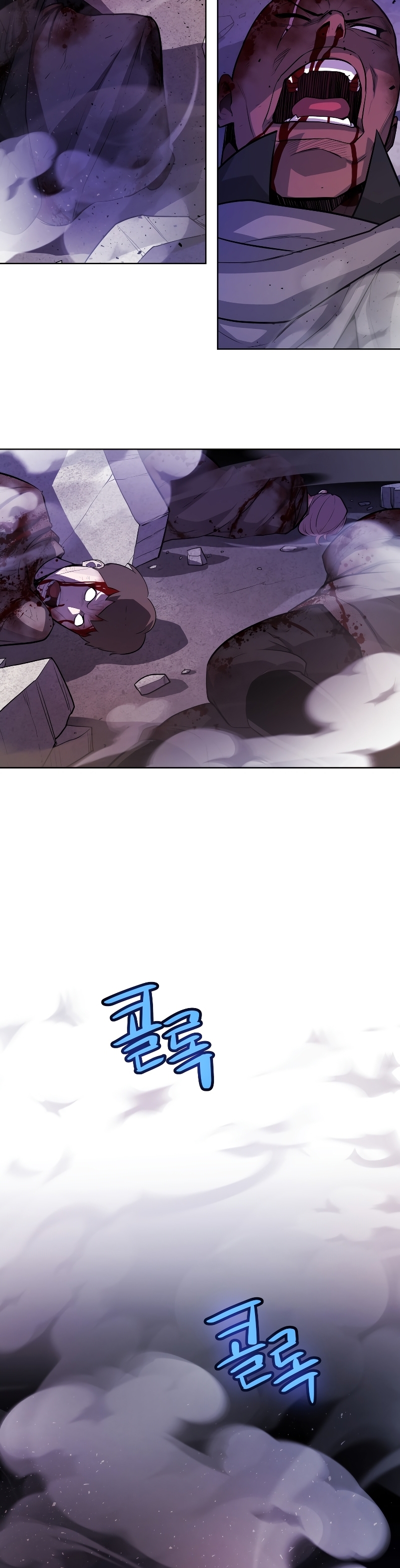 Overpowered Sword ตอนที่ 80 แปลไทย page 33