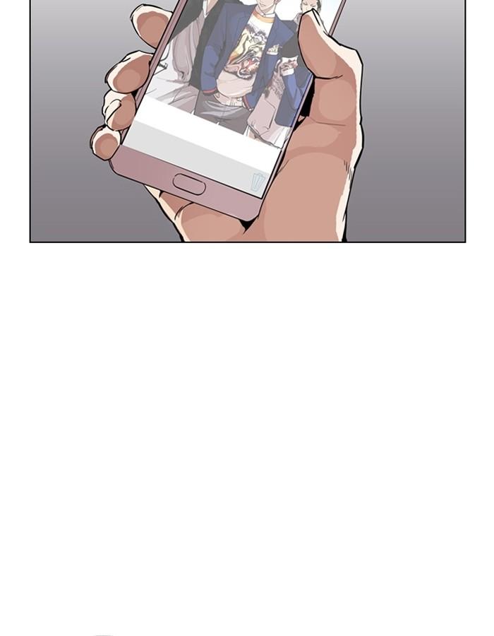 Lookism ตอนที่ 188 แปลไทย page 1