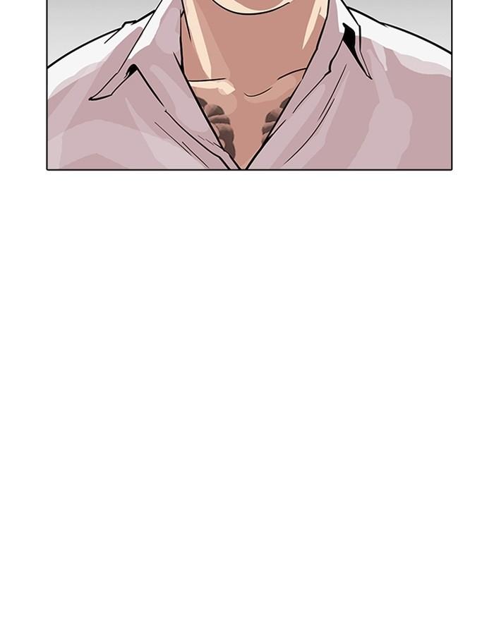 Lookism ตอนที่ 188 แปลไทย page 9