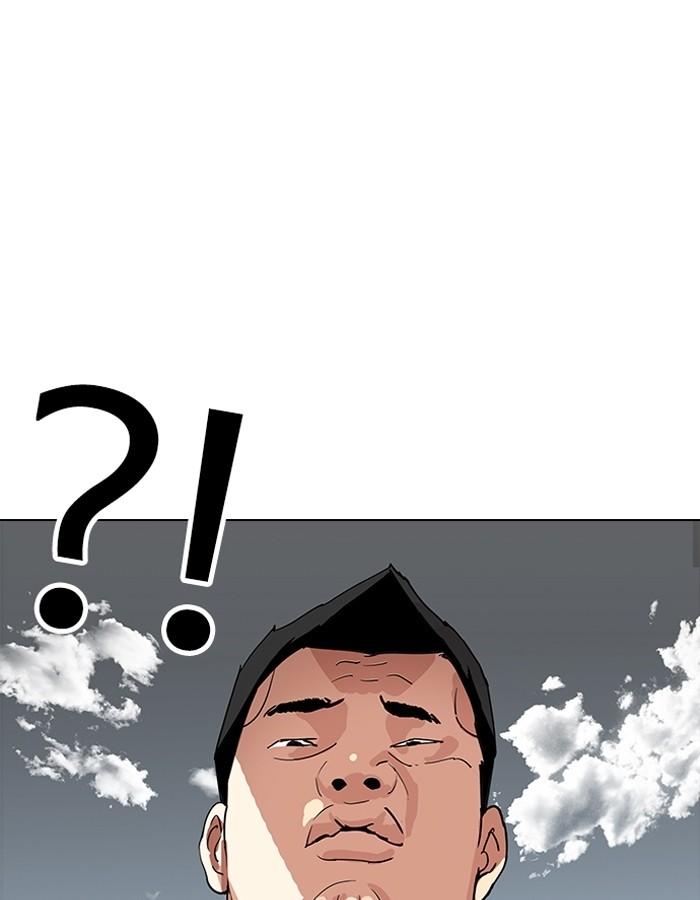 Lookism ตอนที่ 188 แปลไทย page 10