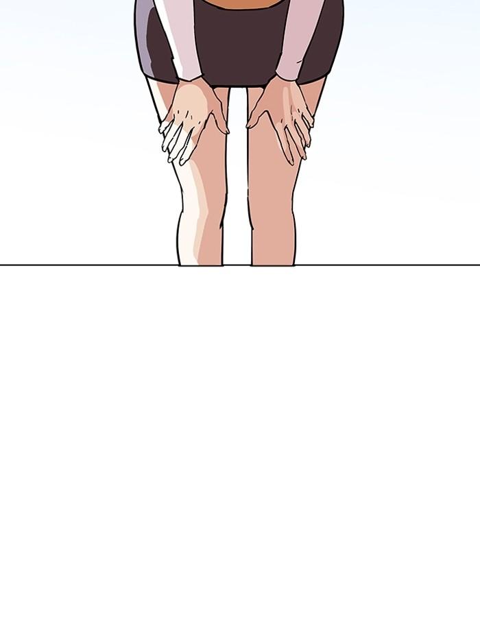 Lookism ตอนที่ 188 แปลไทย page 15
