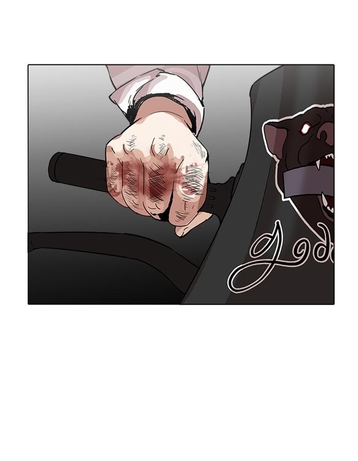 Lookism ตอนที่ 188 แปลไทย page 16