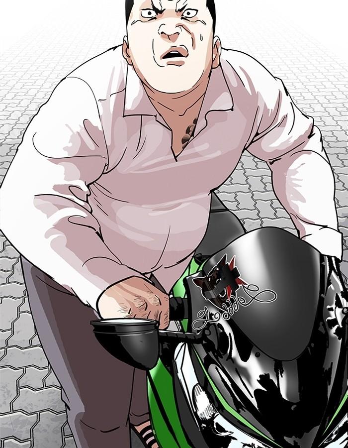 Lookism ตอนที่ 188 แปลไทย page 18