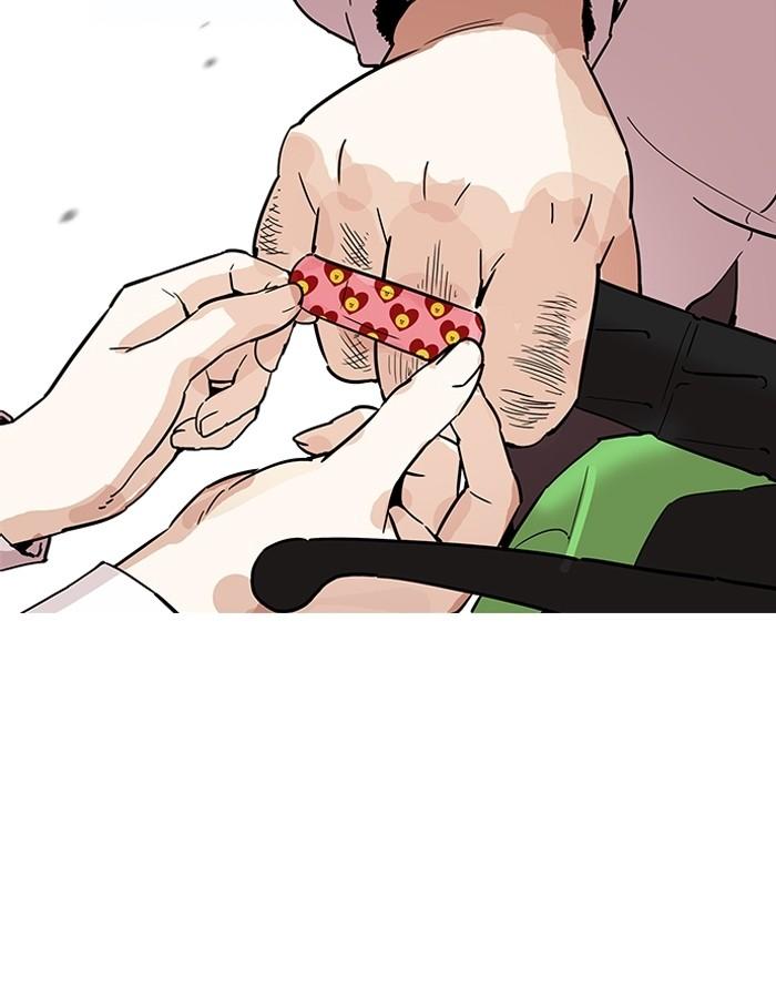 Lookism ตอนที่ 188 แปลไทย page 22
