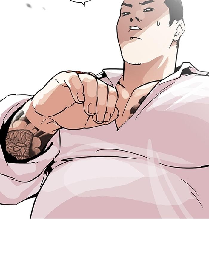 Lookism ตอนที่ 188 แปลไทย page 40