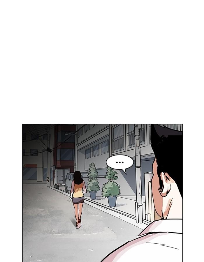Lookism ตอนที่ 188 แปลไทย page 42